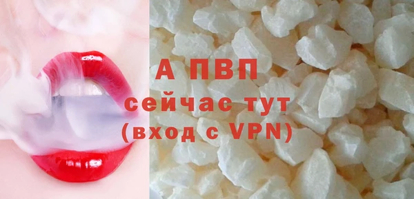 MDMA Premium VHQ Беломорск