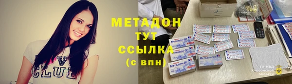 MDMA Premium VHQ Беломорск