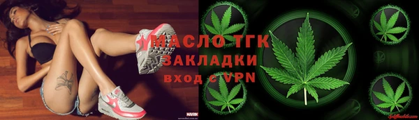 MDMA Premium VHQ Беломорск