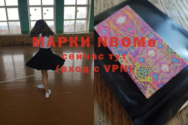 MDMA Premium VHQ Беломорск