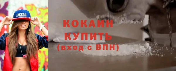 MDMA Premium VHQ Беломорск