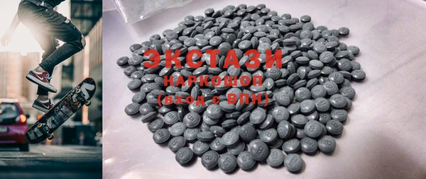 MDMA Premium VHQ Беломорск