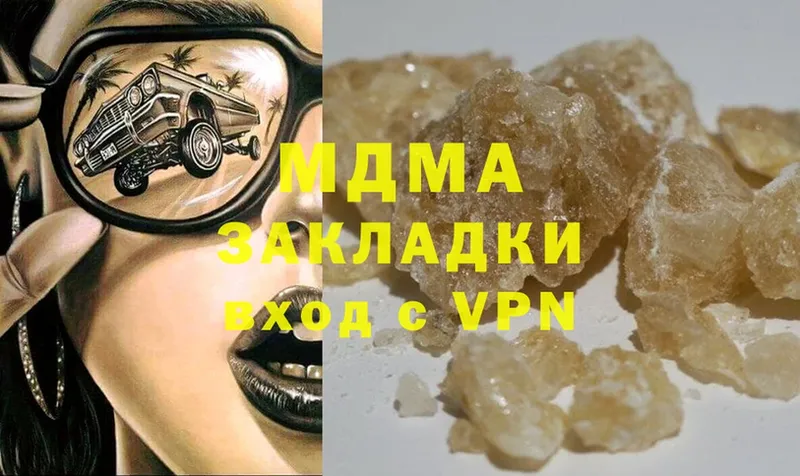 MDMA Molly  hydra как зайти  Неман 